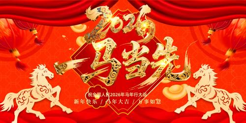 һ������2026���������������չ��