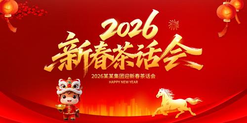 2026�´��軰��չ��