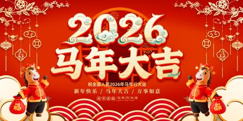 2026��ᱳ����������������̨����չ��