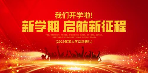 ��ѧ���񱳾�