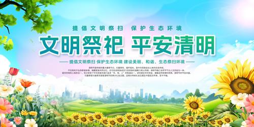 ��������ƽ������չ��