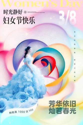 38��Ů�ڲ廭���պ���