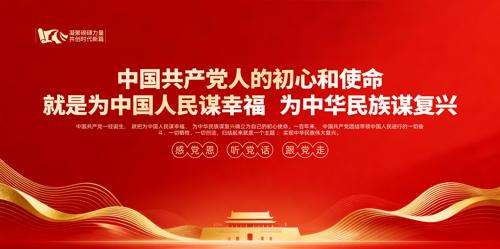 ���������μ�ʹ���뵳�Ĵʵ���չ��