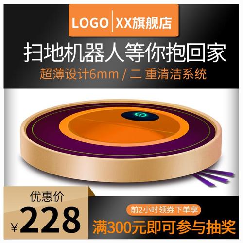 �Ա�����3C����С�ҵ���ͼֱͨ��ģ��