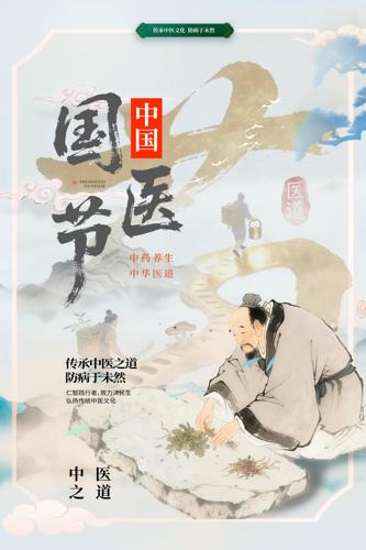 ��ҽ����ҽ֮������