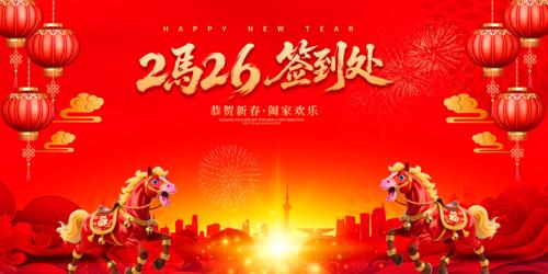 ��ɫ2026���ǩ����ǩ��ǽ�佱����չ��