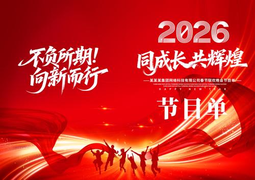 2026���괺����������Ŀ�����