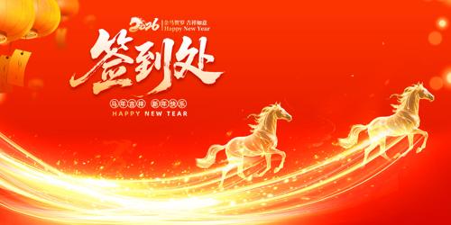 2026�������ǩ����ǩ���屳��չ�����