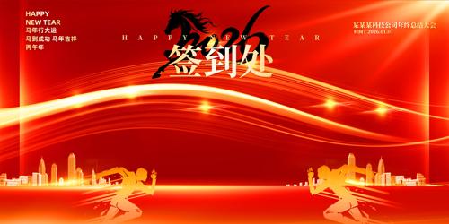 2026��������������괺��ǩ��������