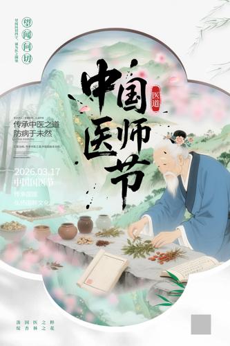 �й�ҽʦ�ڹ��纣��