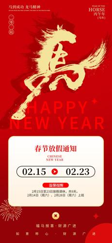 ���괺�ڷż�֪ͨ����