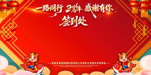 2026�������ǩ��������չ��