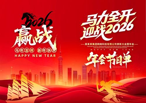 2026����ҵ��ᴺ��������ݽ�Ŀ��ģ��