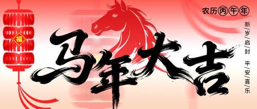 2026�������괺�ڳ�Ϧ��ý�幫�ںŷ���