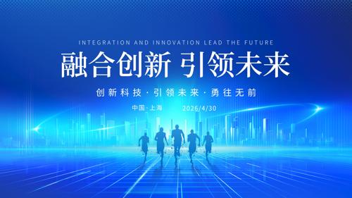 �ںϴ�������δ����ҵ��˾��ɫ�Ƽ�չ��