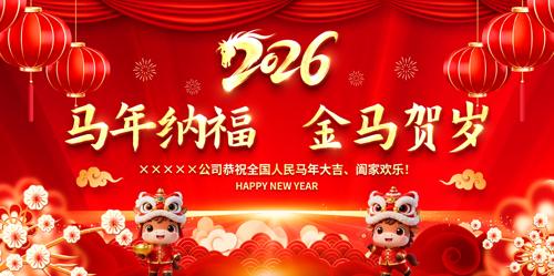 2026������ᴺ��������̨����չ�����