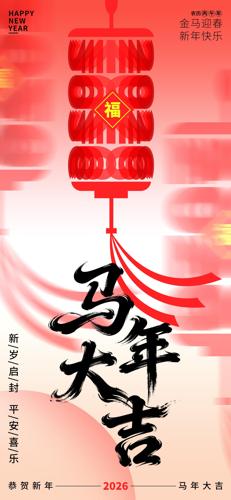 2026���������괺�ڽ��������ֻ�����