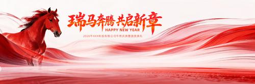 ��Լ����2026����ҵ�����̨�������