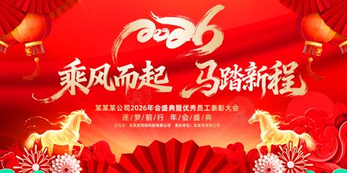 2026�����������������̨����չ��