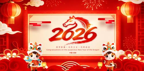 ��ɫϲ��2026�����걳��չ��