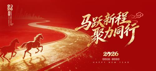 ��ɫ����2026��������ҵ�����̨����