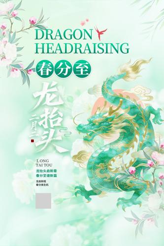 ��������̧ͷ���պ���