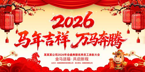 2026����������ҵ�������佱����չ��