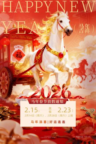 ���괺�ڷż�֪ͨ����