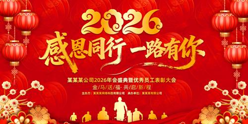 2026�����������������̨����չ��