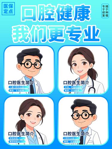 ��ǻ����ҽ����ҽ����ҽԺ��ɫ����չ������