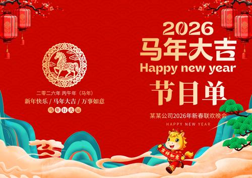 2026��������ҵ��ᴺ�����������Ŀ��