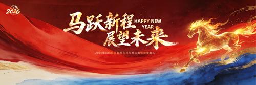 ����2026�깫˾��ҵ���������̨����