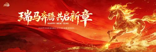 ��ɫ2026�깫˾��ҵ�������