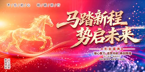 �ſ�2026�������ᱳ�������̨����ͼƬ