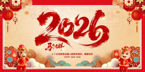 ���꼪��2026���괺������չ�����