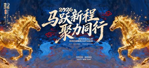 ��ɫ2026��������ҵ���KV��̨����