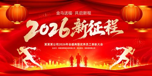 2026����������ҵ���������̨����չ��