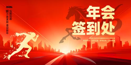 2026�������ǩ����ǩ���屳��չ��