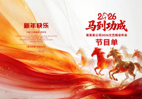 2026����ҵ��ᴺ��������ݽ�Ŀ��ģ��