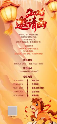 2026��������뺯��ɫ�����ֻ�����