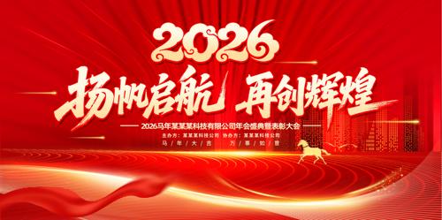 2026������ҵ�����̨�������