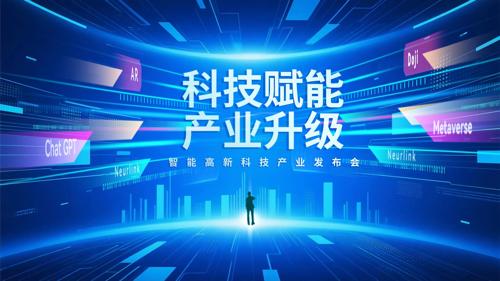 ��ɫ�������ܿƼ����黥����չ��