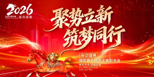 2026���깫˾��ᱳ�����������ᱳ��