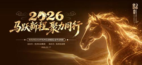 �߶˴���2026�����깫˾��ҵ��ᱳ��