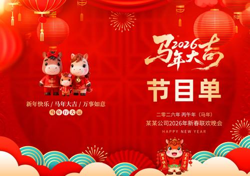 2026���������Ԫ�����������Ŀ�����