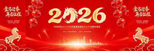 ��ɫϲ��2026�깫˾��ҵ�����̨����