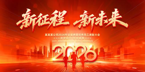 2026��������δ����ҵ���佱����չ��