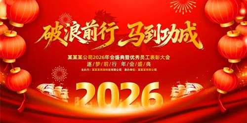 2026�����������������̨����չ��