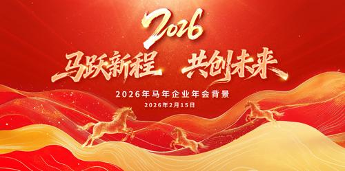 2026��������ҵ���������̨����չ��