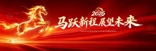 ����2026�깫˾��ҵ�����̨��������